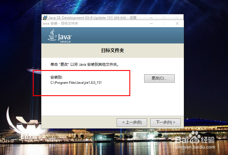java新手怎样安装JDK
