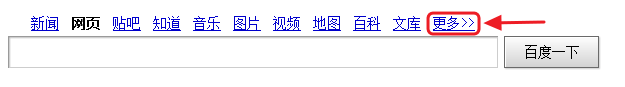 如何加入百度任务