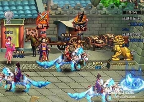 《龙将》竞技场PK的阵形和武将搭配介绍