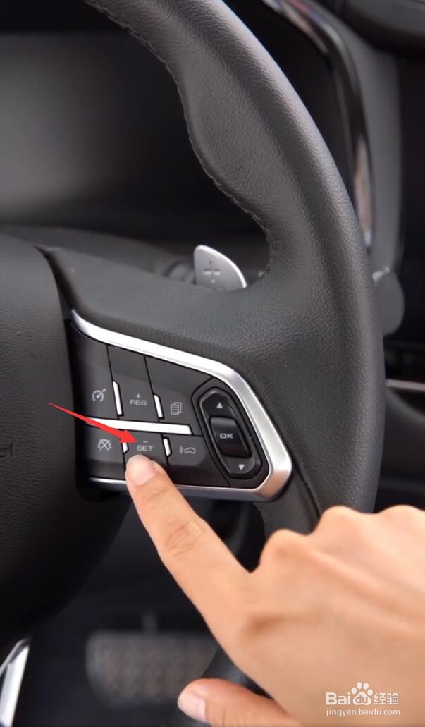 哈弗f7定速巡航怎么用