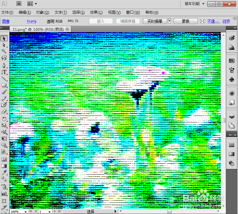 给图片添加拼缀图和铜版雕刻效果