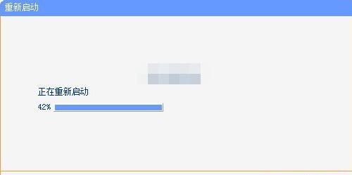 如何修改TP-LINK路由器登录的用户名和密码