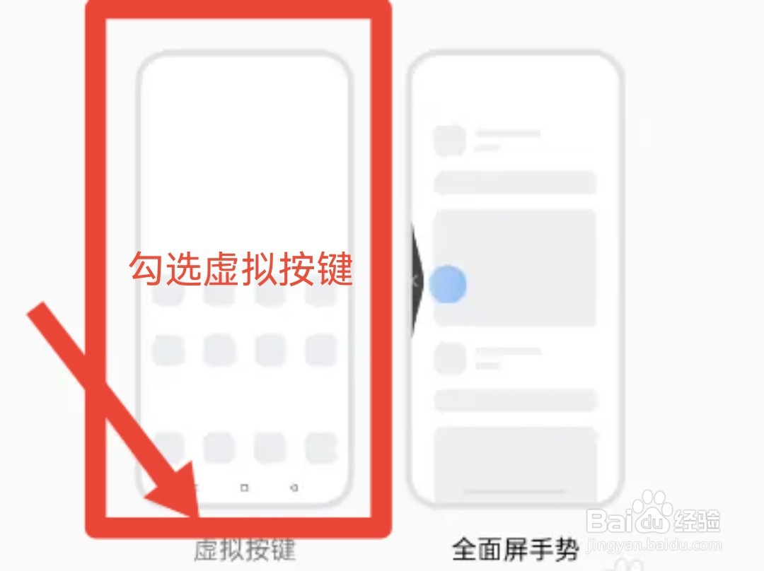 oppoa5怎么设置返回键