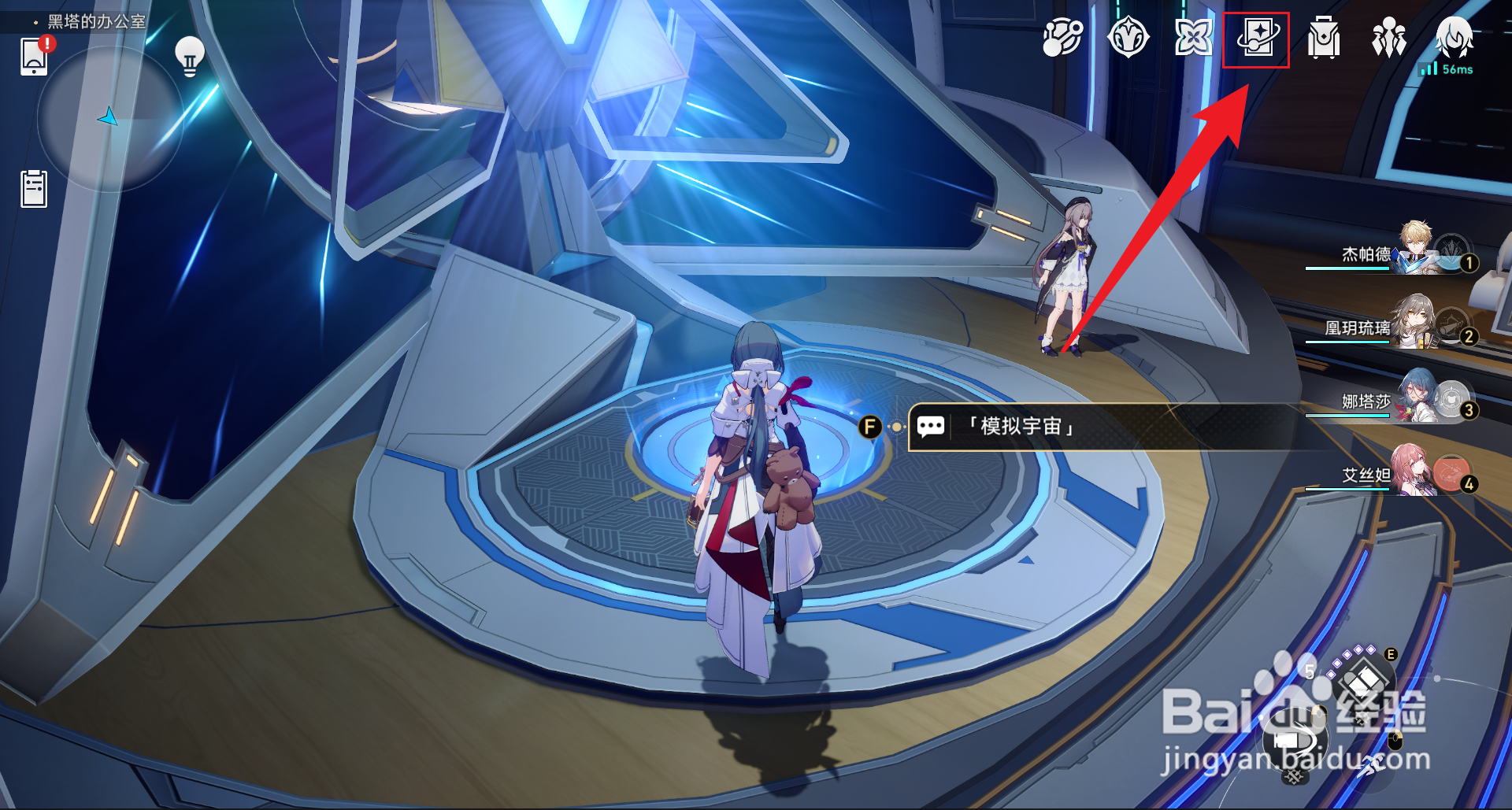 星穹铁道遗失碎金怎么获取