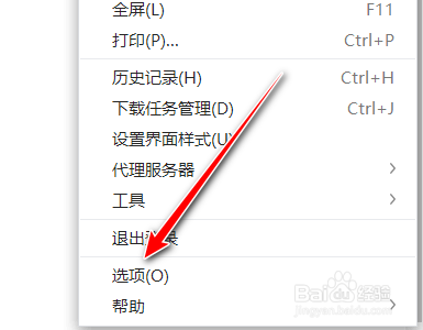 360极速浏览器如何清除所有上网痕迹