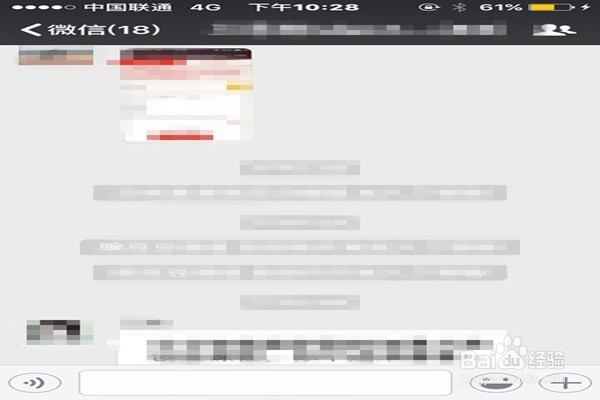 如何快速添加大量微信好友？