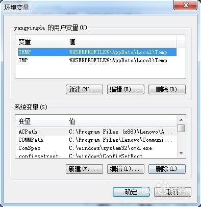 Win7怎样添加环境变量