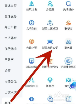 女儿被家暴怎么办