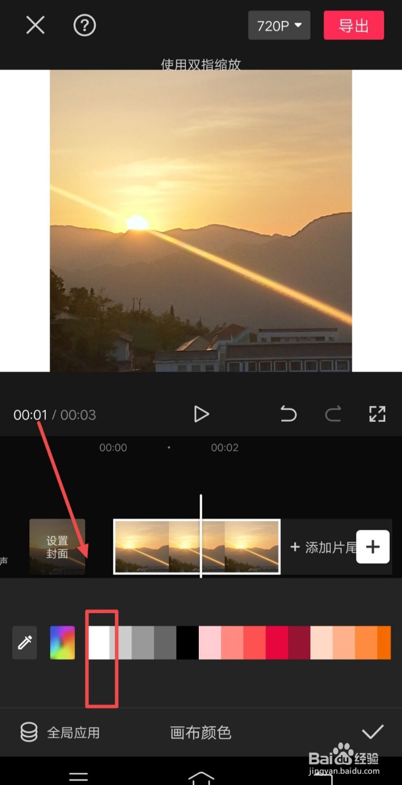 剪映如何把视频画面放左边，文字放右边。
