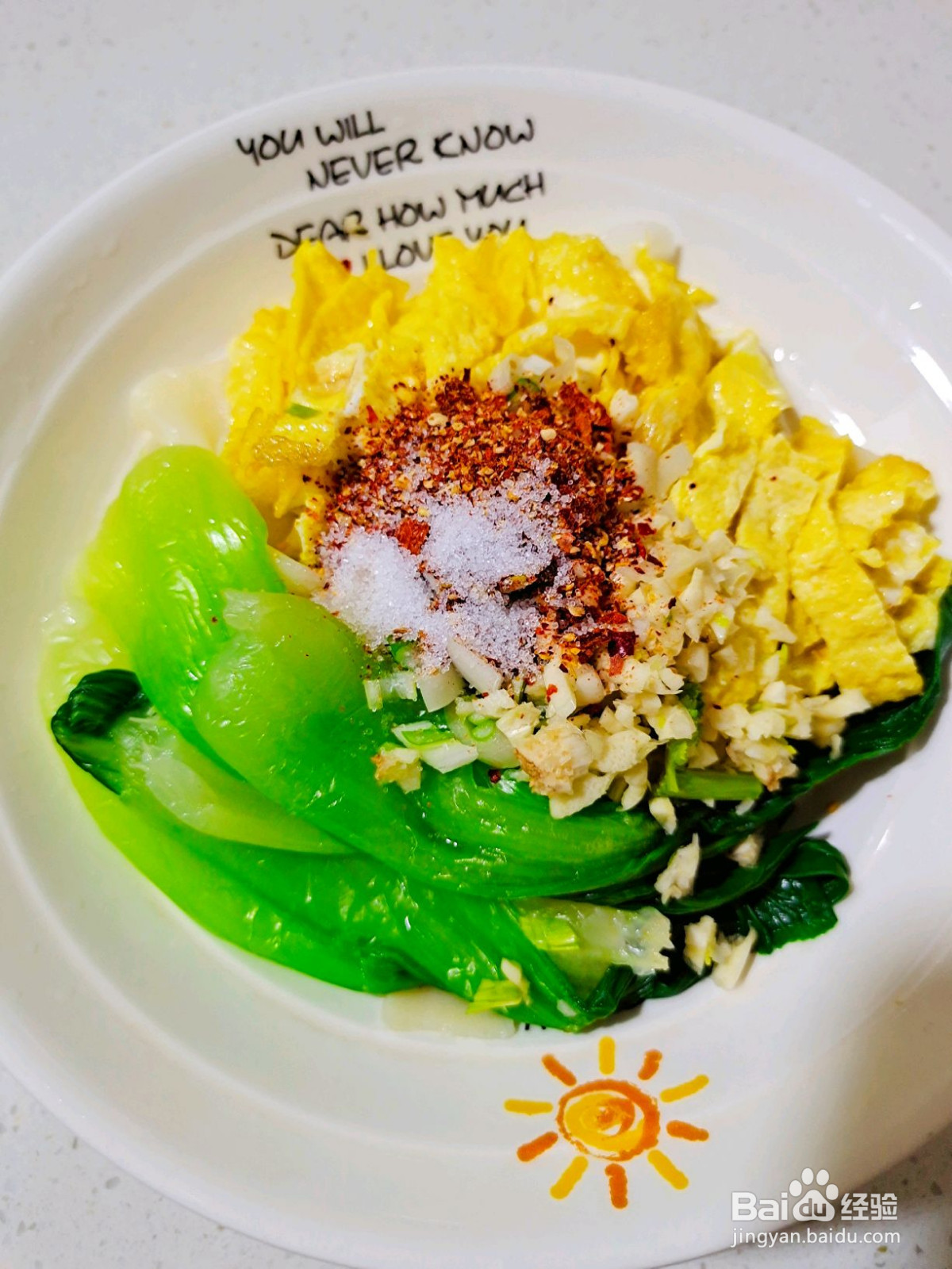 油泼扯面的做法