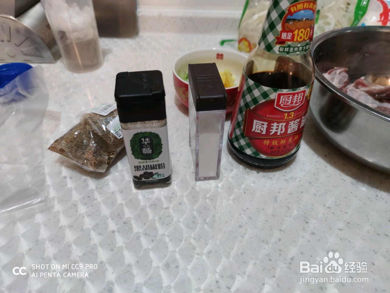 烤羊排的做法