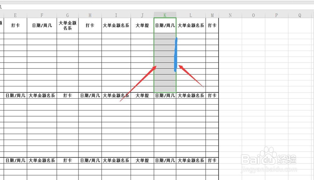 WPS表格怎么移动复制部分单元格的内容？