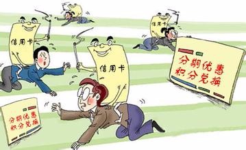 【积分支招】5招让信用卡积分翻N倍！