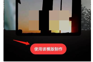 网易云音乐评论视频怎么制作