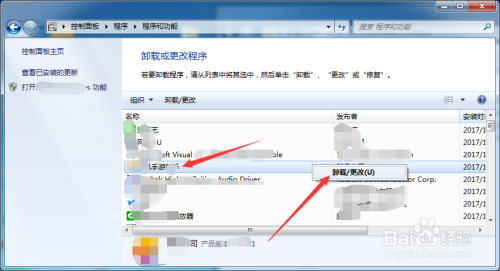 如何彻底卸载腾讯手游助手?