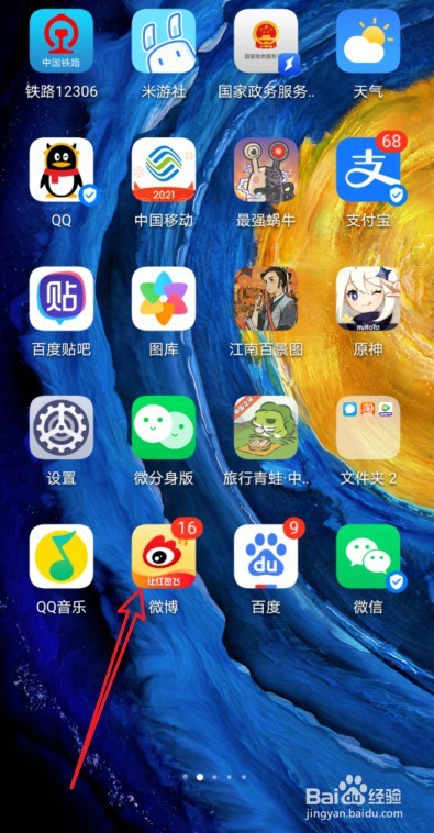 2020年31省结婚离婚大数据怎么查看