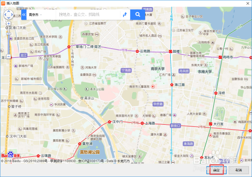 wps演示中如何插入地图