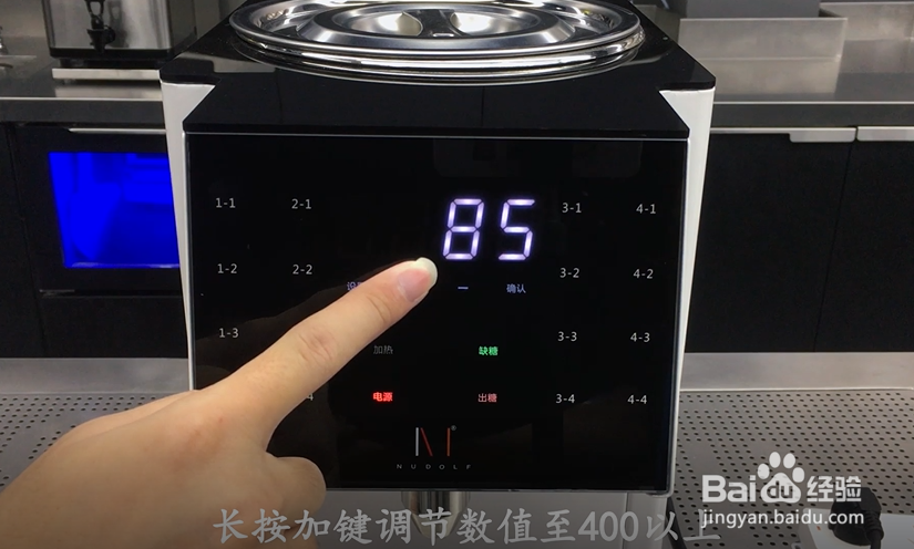 诺道夫果糖机16键安装使用维护