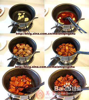 京都排骨的作法