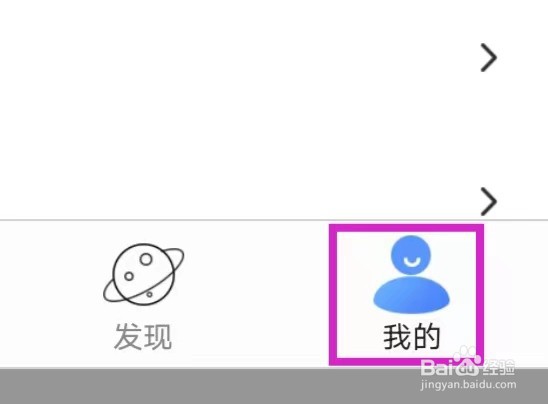 连城读书如何查找横屏模式