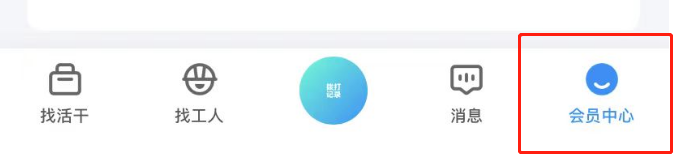 鱼泡网APP怎么关闭个性化内容推荐
