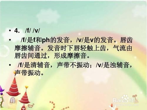 法律翻译的方法