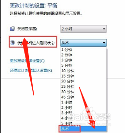 为什么笔记本电脑会自动关机？