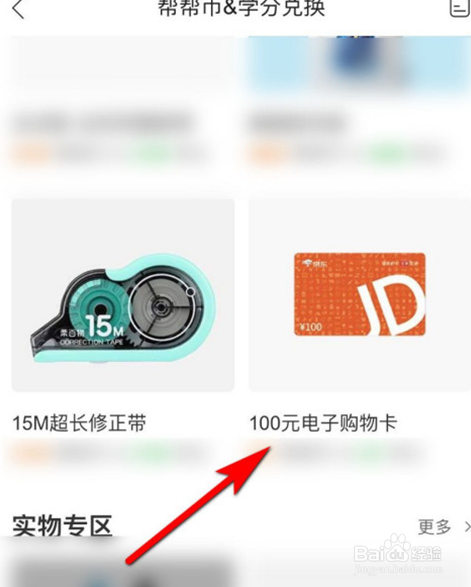 作业帮怎么答题赚钱