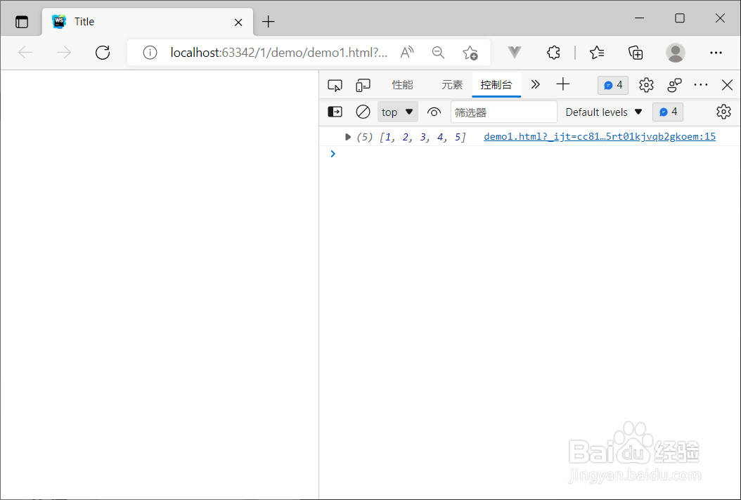 Javascript怎么合并数组