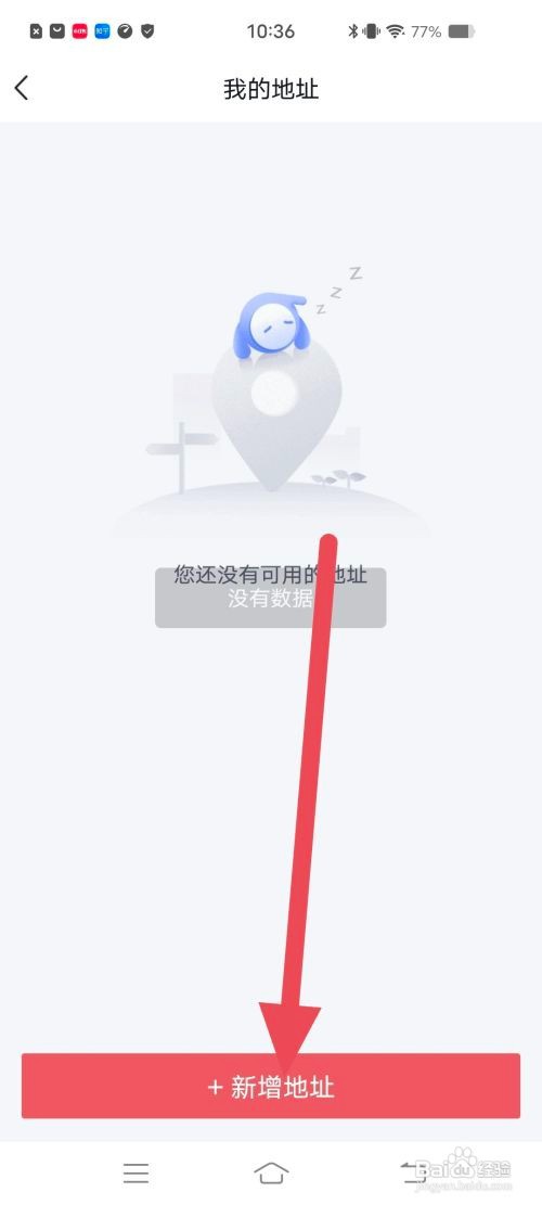 人力快题库在哪里填写收货地址