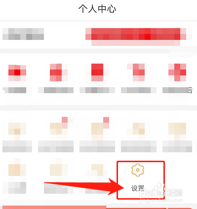 商家怎么免费入驻拼多多
