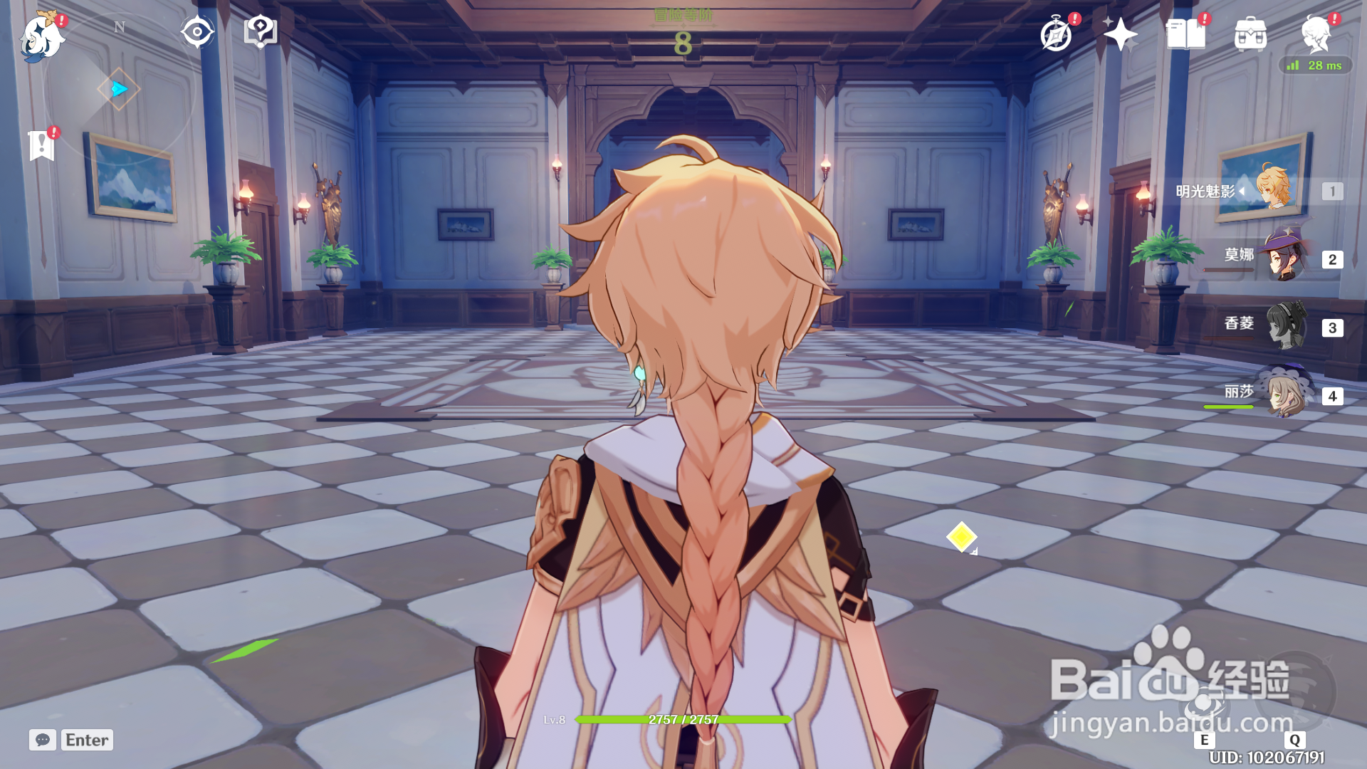 原神建筑怎么进入