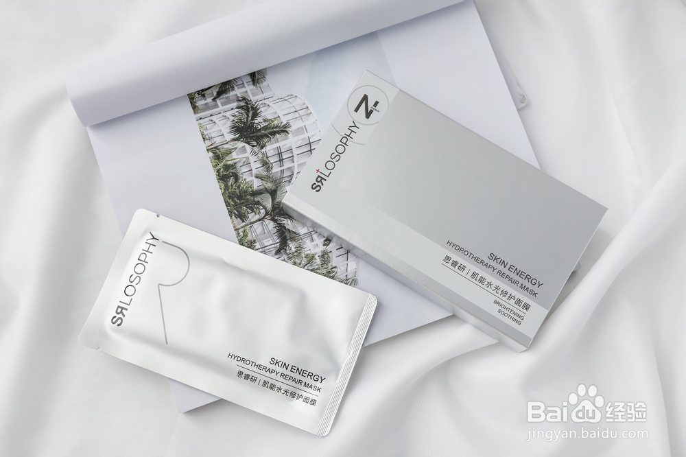 思睿研的基本介绍