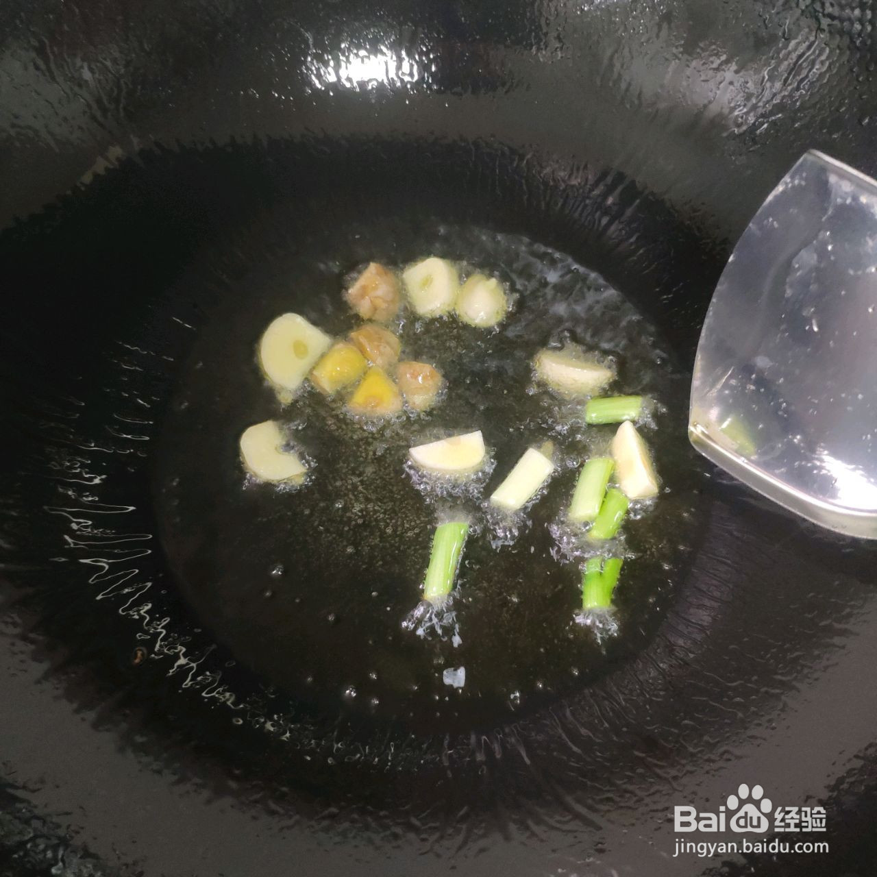 酸菜鱼的做法