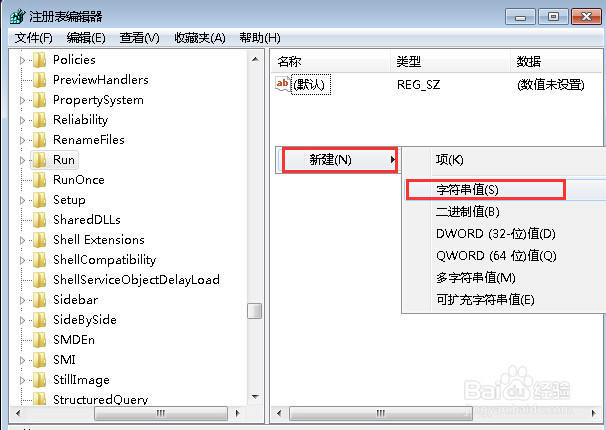 雨滴桌面(Rainmeter)开机自启动方法大全?