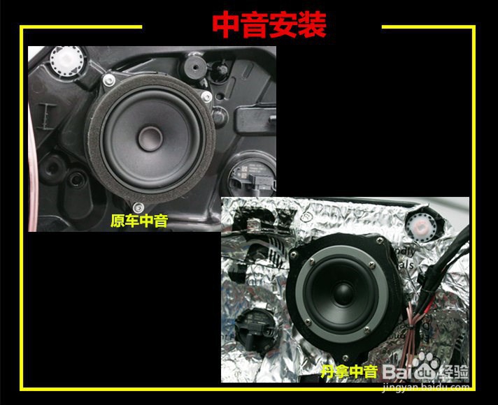 珠海宝马X3汽车音响改装丹拿372-德宝汽车服务