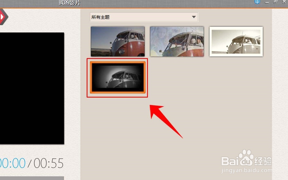 会声会影X9影音快手怎么用,corel影音快手教程