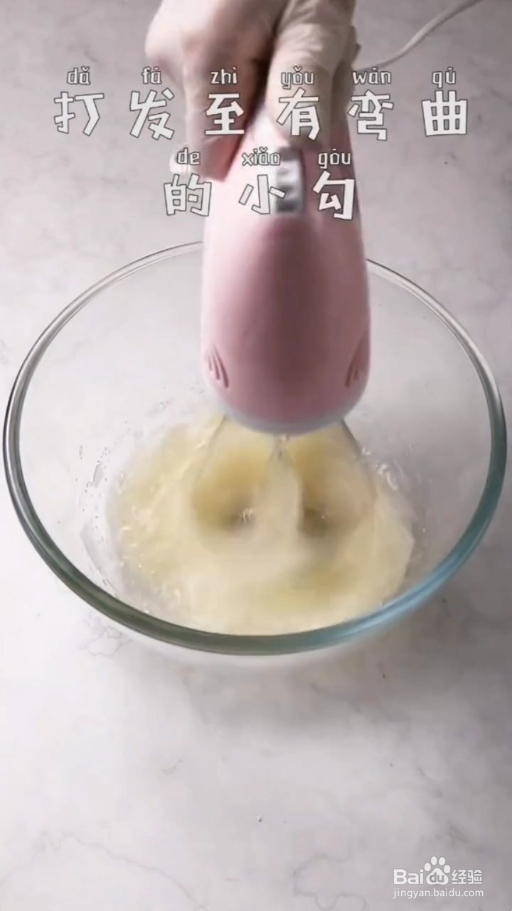 如何制作美式纸杯蛋糕