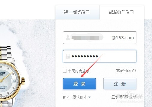 Win10不能登录Microsoft账户怎么找回密码