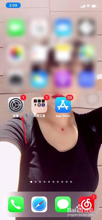 没有电脑怎么安装wifi路由器