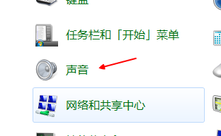 如何让电脑同时播放声音互不影响