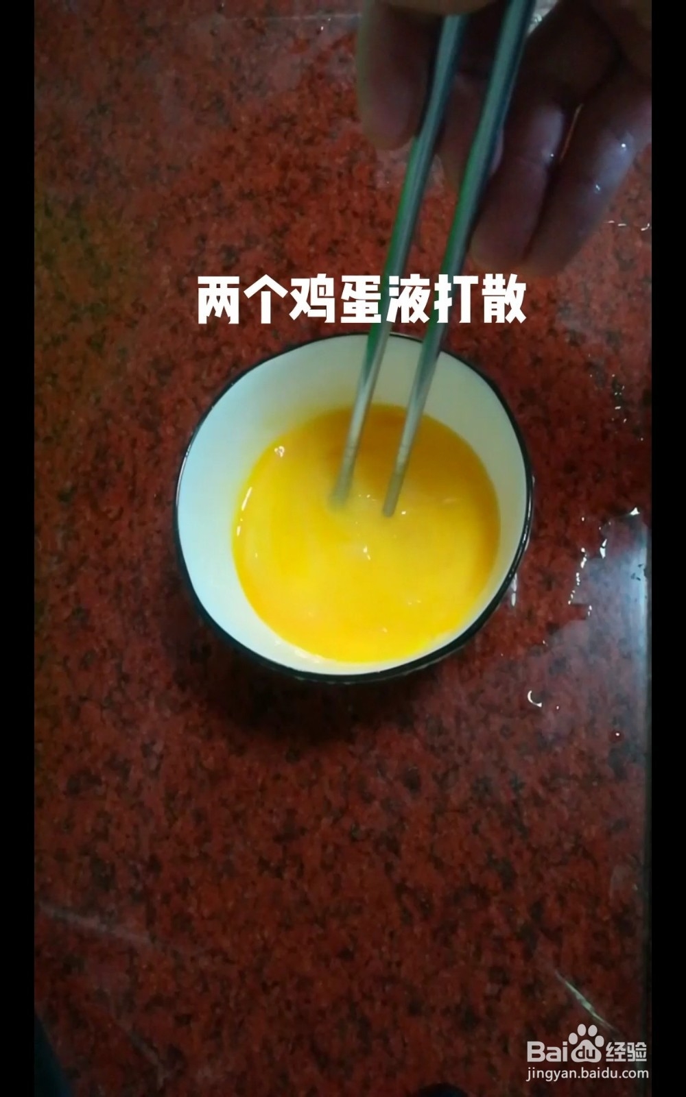 怎么制作玉米蛋炒饭