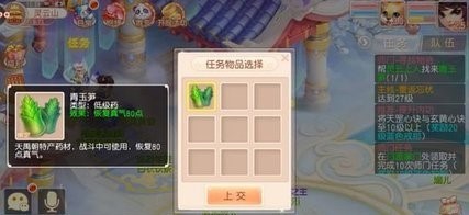 桃源仙境手游梵音怎么加点