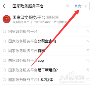 如何查询公积金贷款额度及年限