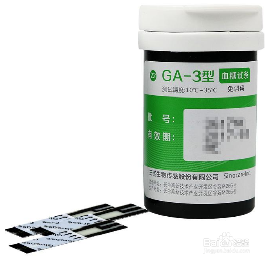 三诺手把手教你自己在家怎样测血糖