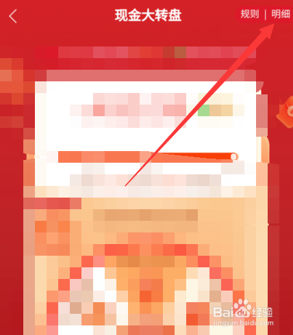 拼多多现金大转盘500要多少人