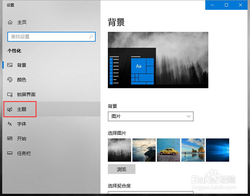 如何让桌面显示“计算机”“回收站”等图标
