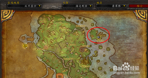 魔兽世界云端翔龙骑士团声望攻略