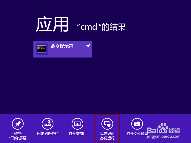怎样删除保存的无线上网WiFi密码