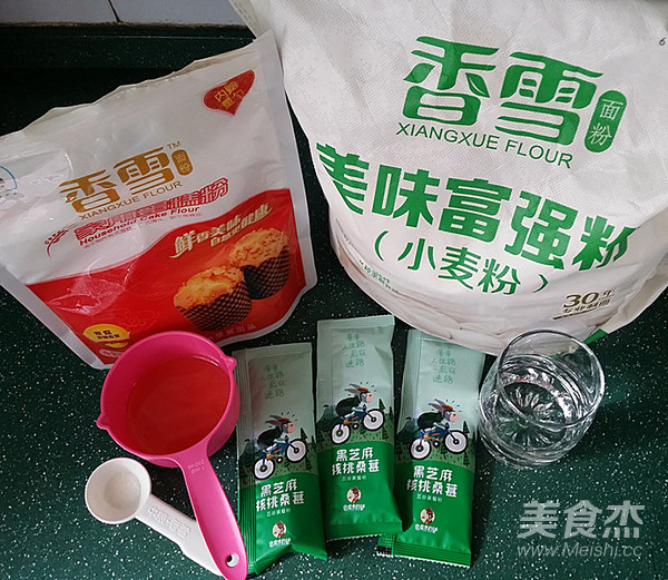 黑芝麻桑葚酥烧饼